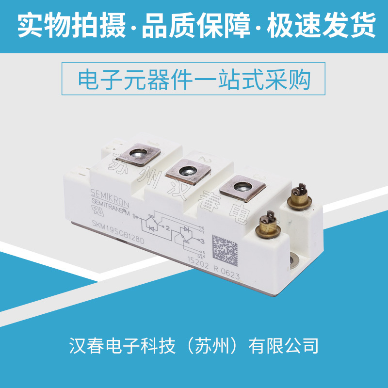 SKM195GB128D
