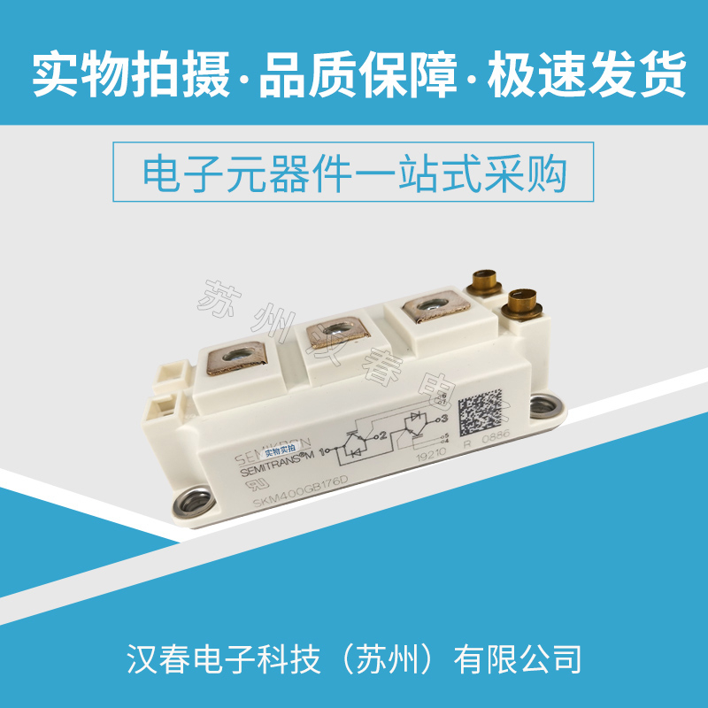 SKM400GB12T4