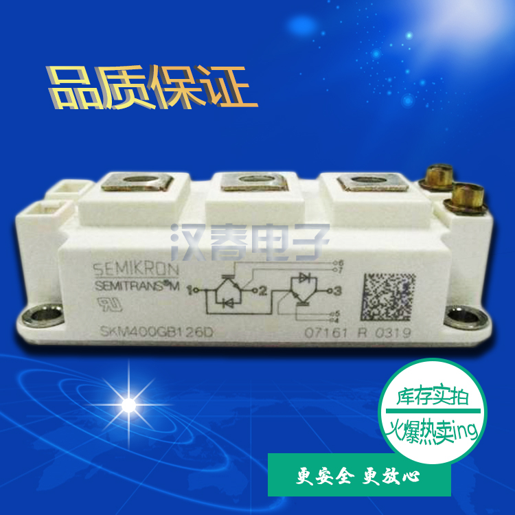 SKM400GB126D