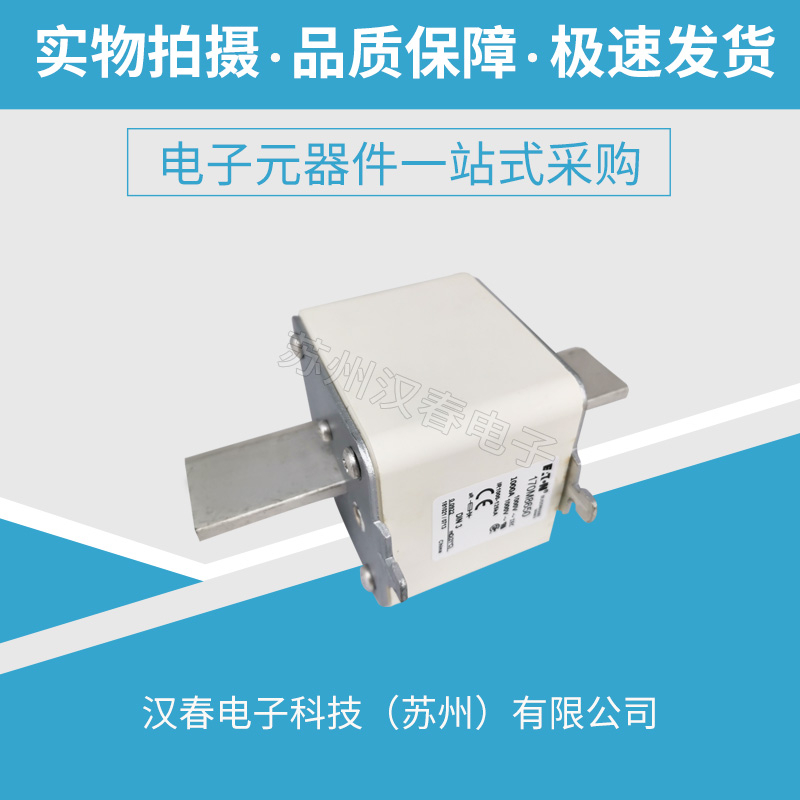 170M8650