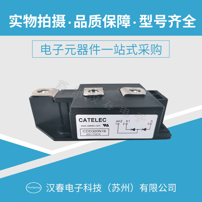 CDD320N14
