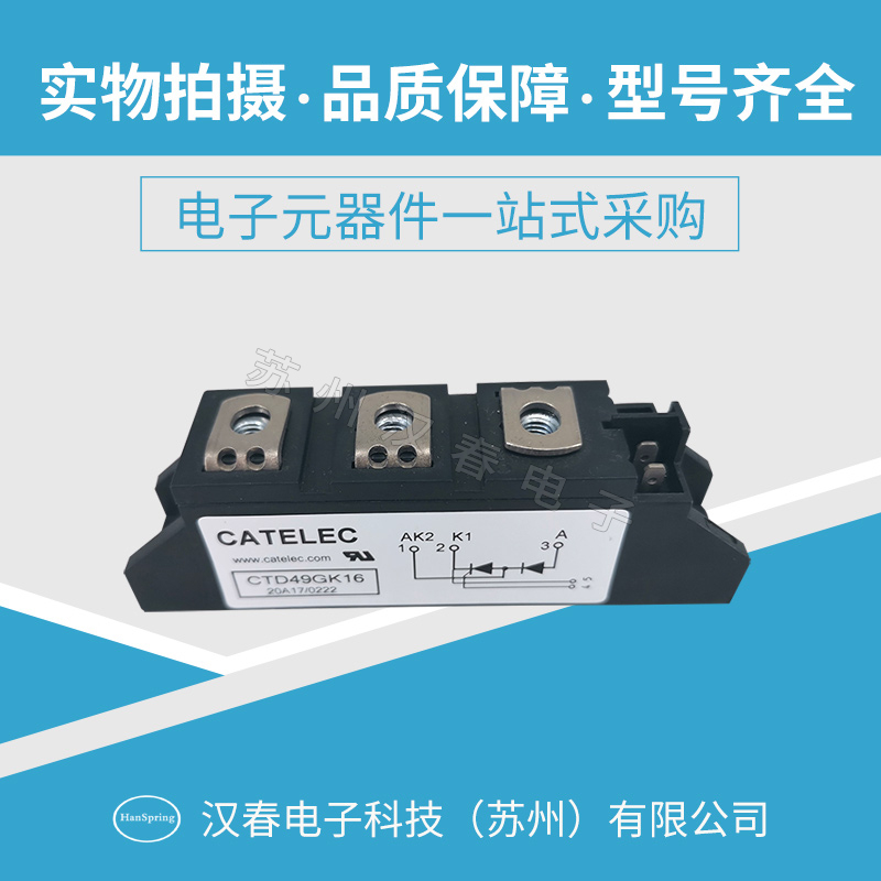 CTD49GK16