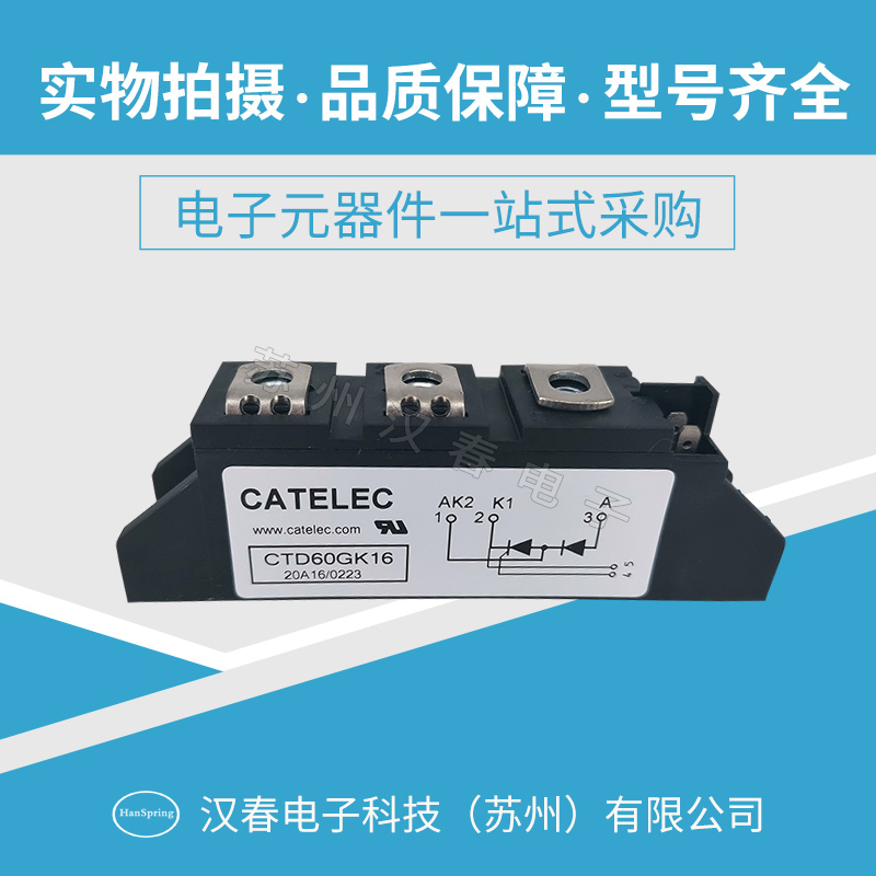 CTD60GK16
