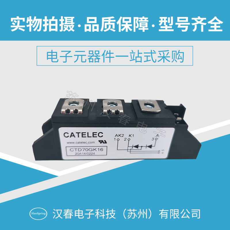 CTD70GK16