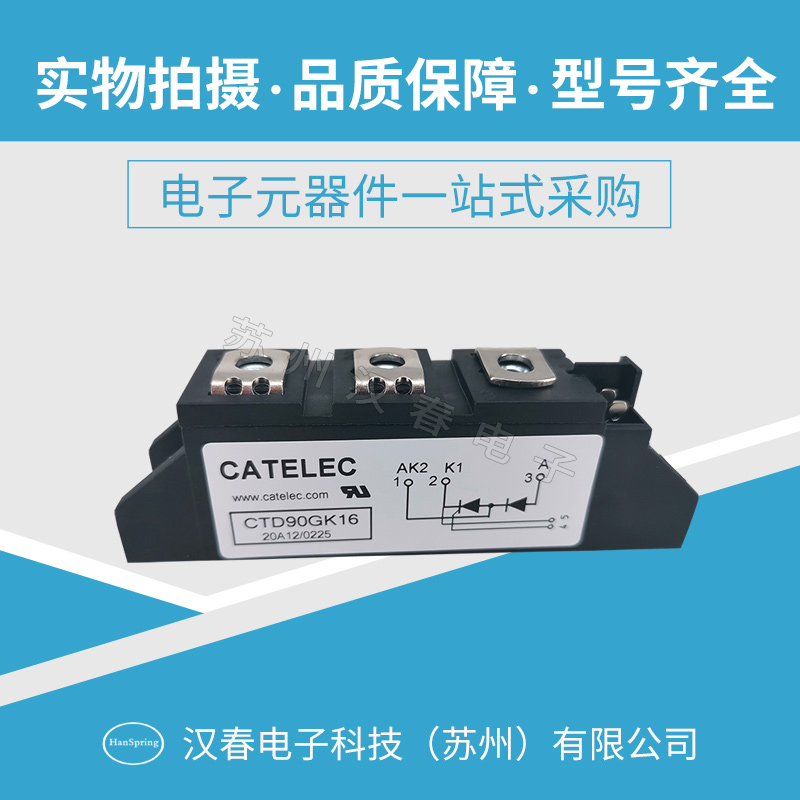 CTD90GK16