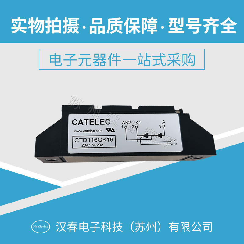 CTD116GK16
