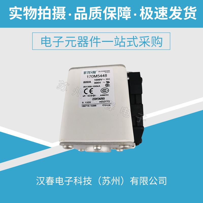 170M5448