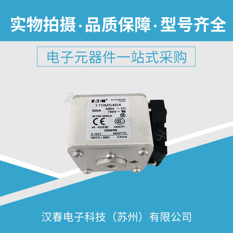 170M5464
