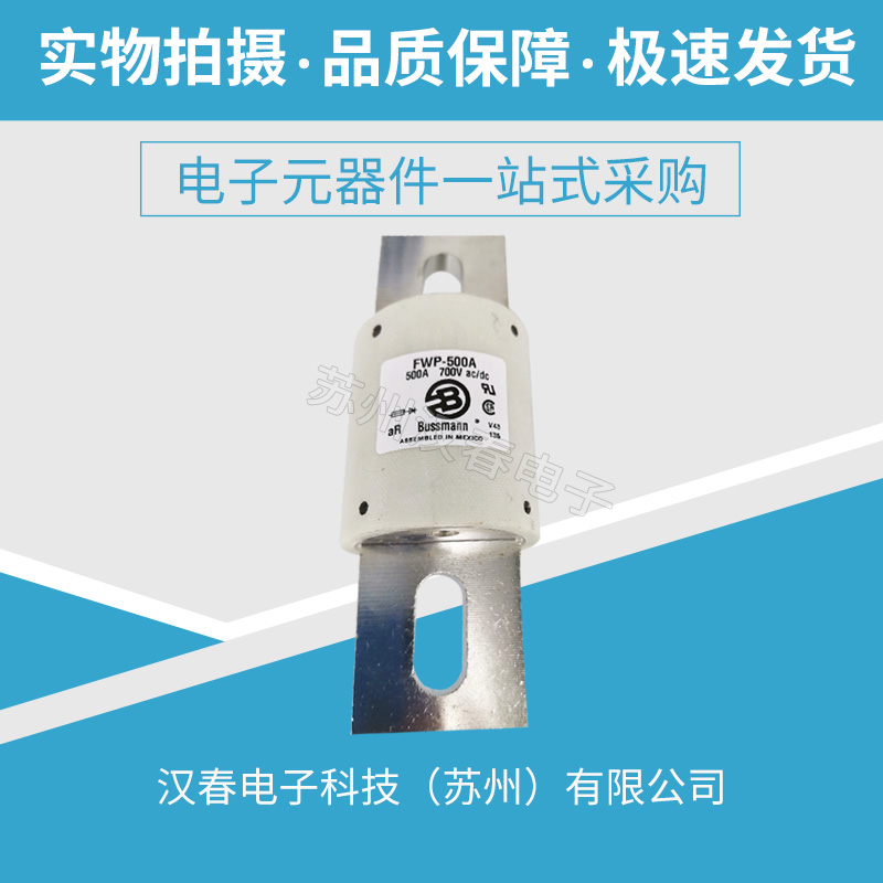 FWP-500A