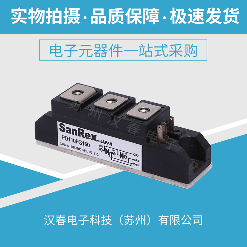 PD110FG160