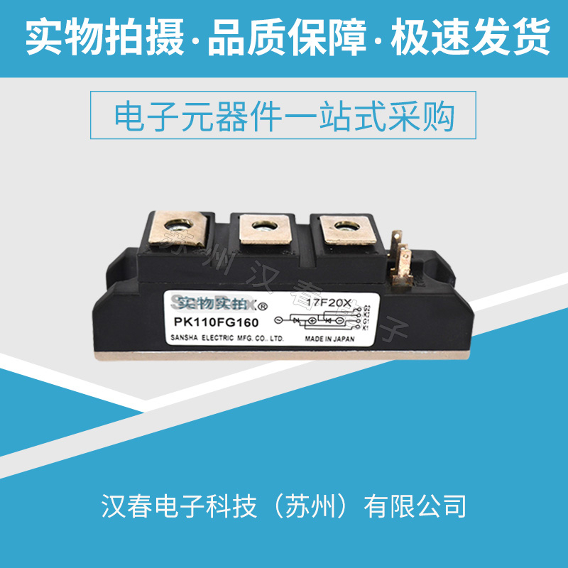 PK130FG120