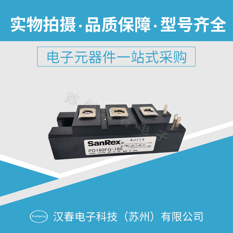 PD160FG120