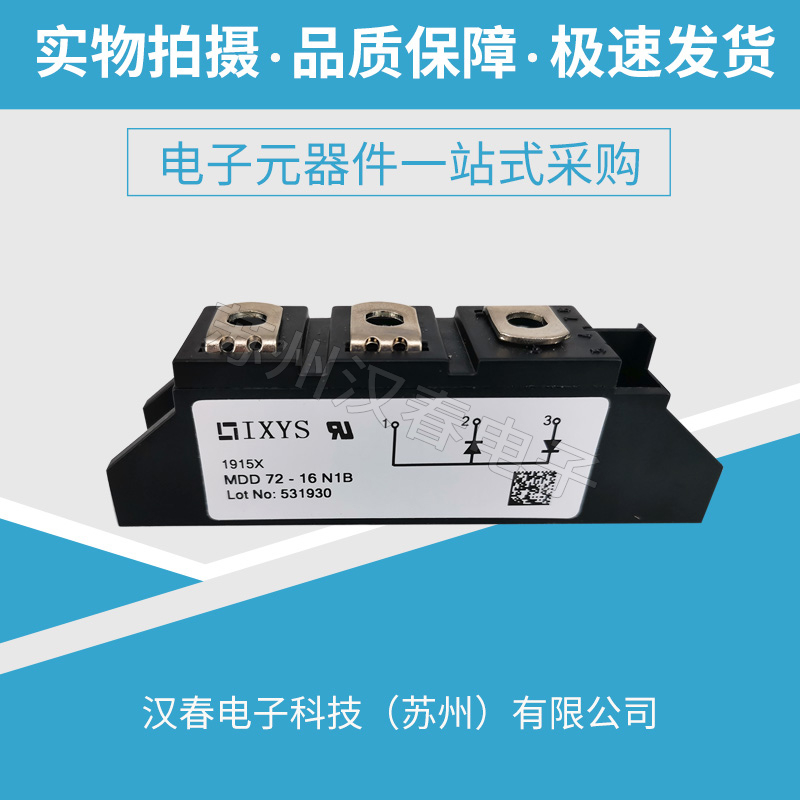 MDD72-16N1B