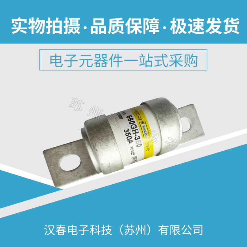 660GH-350