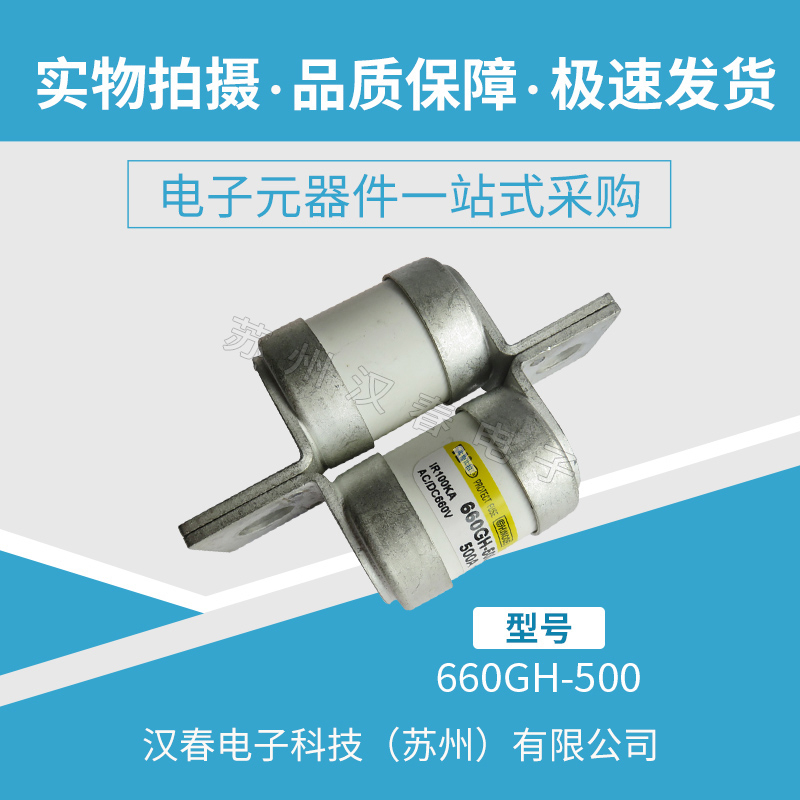 660GH-500