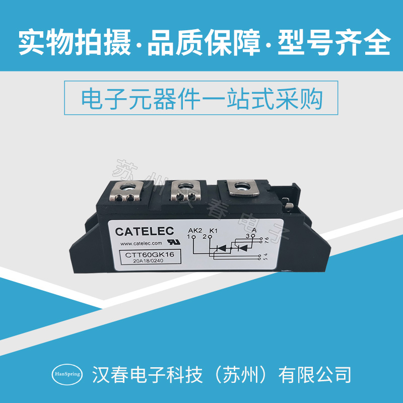 ctt60gk16