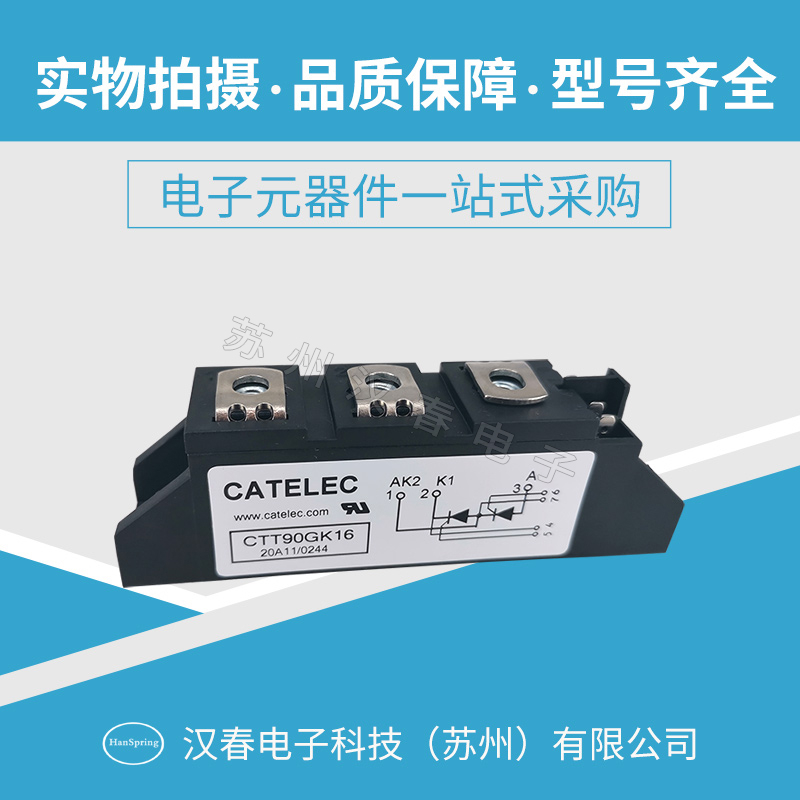 ctt90gk16
