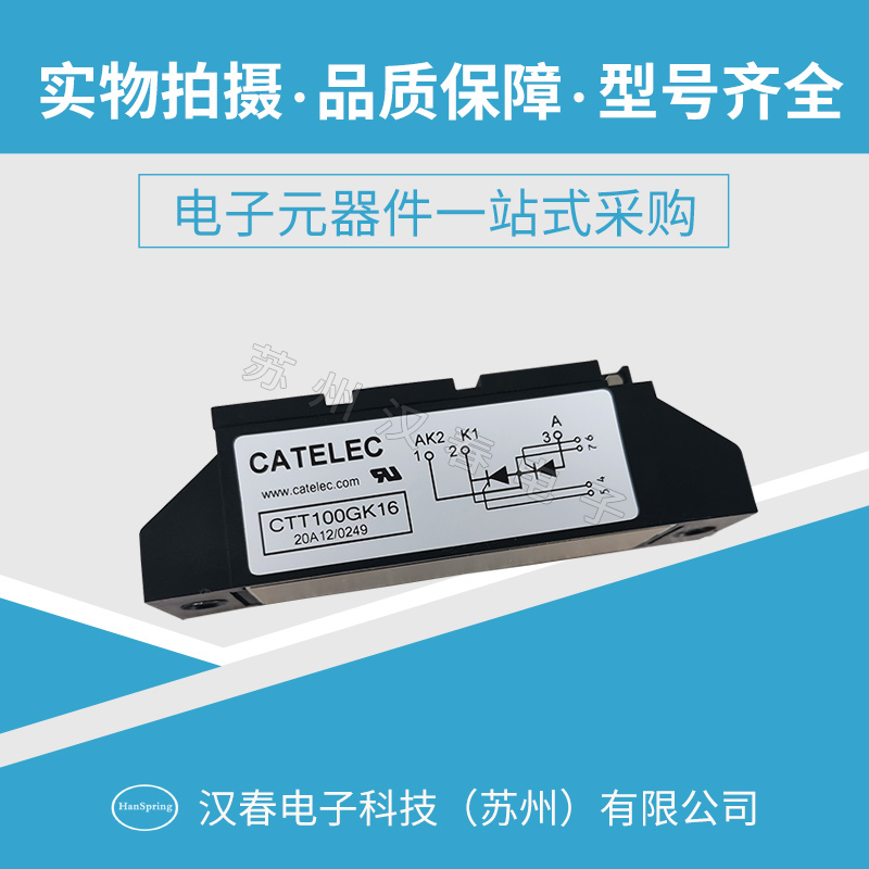 ctt100gk16