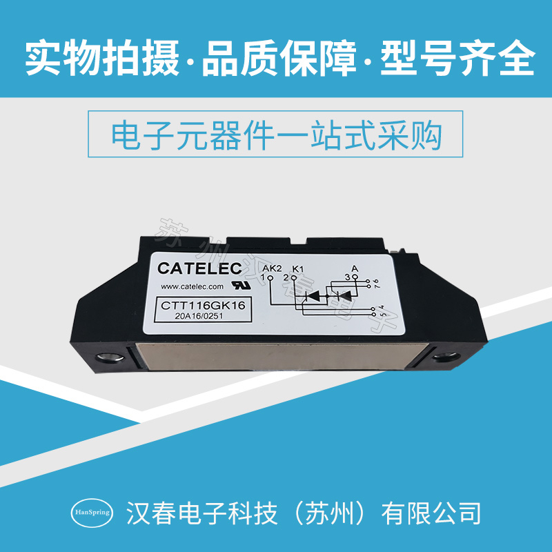 ctt116gk16