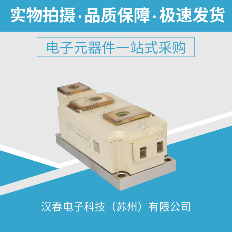 SKKT570/14E