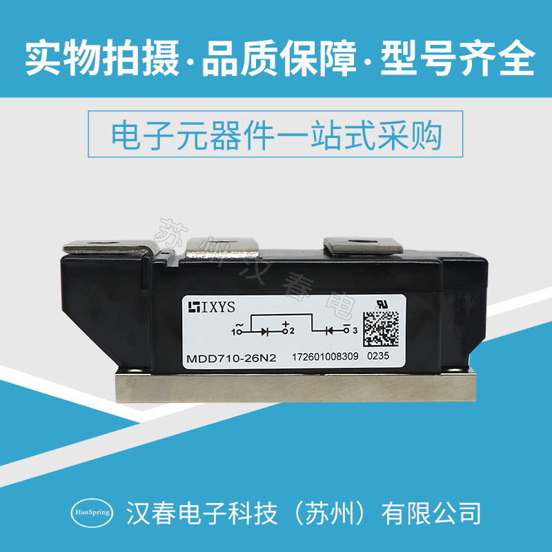 MDD710-26N2