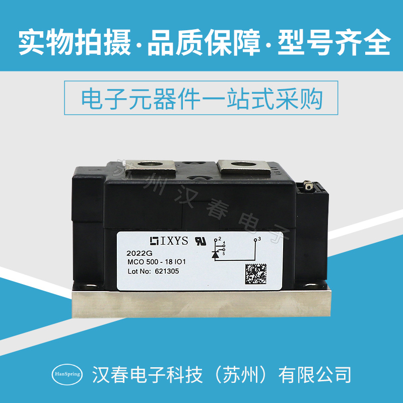 MCO500-18IO1