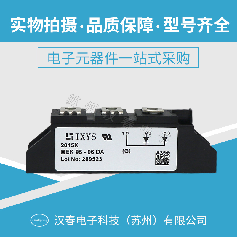 MEK95-06DA