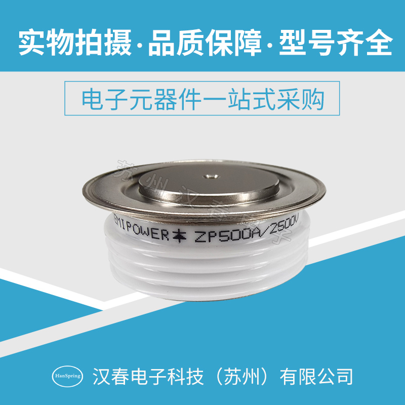 ZP500A2500V