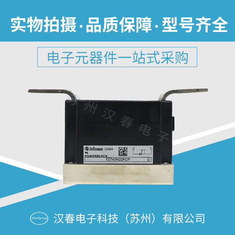 TZ740N22KOF