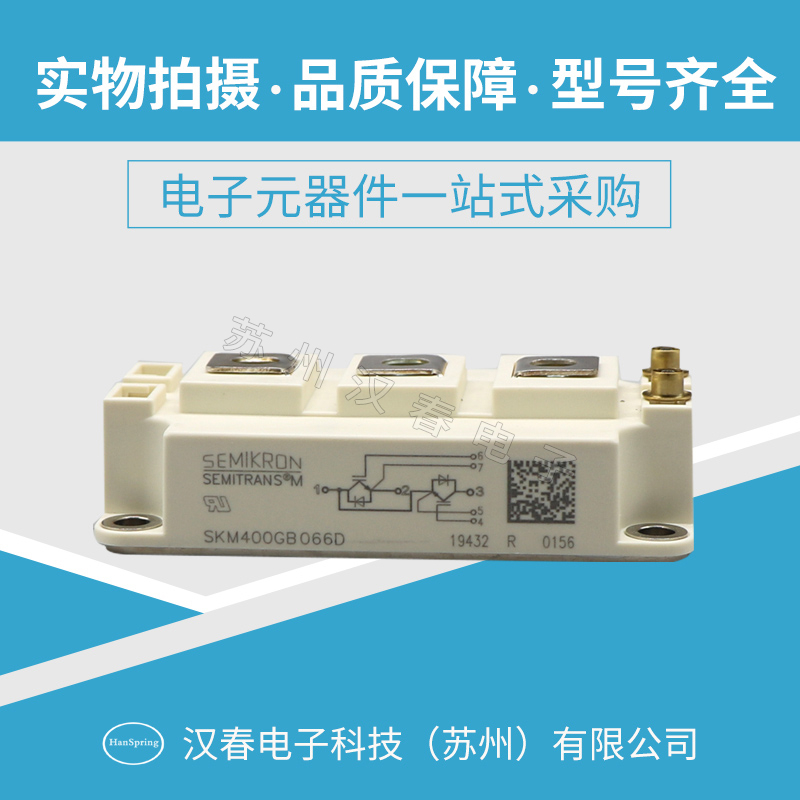 SKM400GB066D